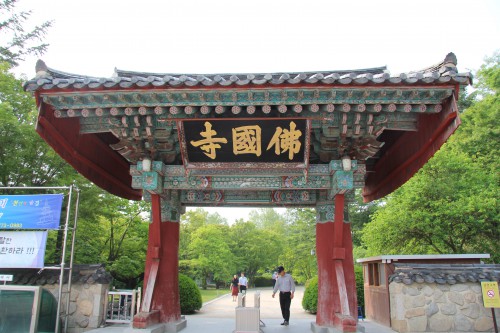 bulguksa_gate